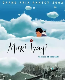 ดูหนัง MY BEAUTIFUL GIRL MARI  (2002) มารี มหัศจรรย์สัมผัสรัก