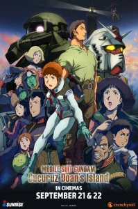 Mobile Suit Gundam Cucuruz Doan s Island (2022)