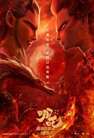 ดูหนัง Ne Zha (2019) นาจา เต็มเรื่อง