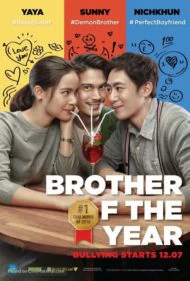 Nong Pee Teerak (2018) น้อง.พี่.ที่รัก