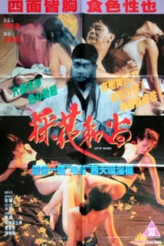 Satyr Monks (1994)