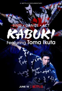 ดูหนัง ออนไลน์ Sing Dance Act Kabuki featuring Toma Ikuta เต็มเรื่อง (2022) ร้อง เต้น แสดง คาบูกิโดยโทมะ อิคุตะ