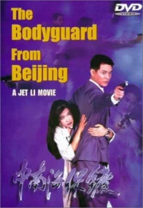 The Bodyguard (1994) ขอบอกว่าเธอเจ็บไม่ได้