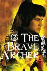 ดูหนัง ออนไลน์ The Brave Archer 2 เต็มเรื่อง