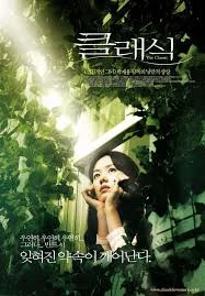 The Classic (2003) คนแรกของหัวใจคนสุดท้ายของชีวิต