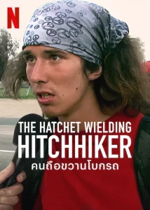 ดูหนัง ออนไลน์ The Hatchet Wielding Hitchhiker เต็มเรื่อง (2022) คนถือขวานโบกรถ