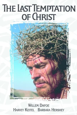 The Last Temptation of Christ (1988) เดอะ ลาสท์ เทมพ์เทชั่น ออฟ ไครสท์