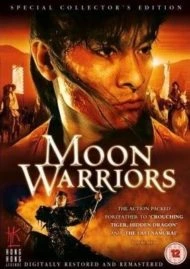 ดูหนัง ออนไลน์ The Moon Warriors เต็มเรื่อง
