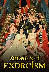 Zhong Kui Exorcism (2022) จงขุย ตำนานเทพอสูร