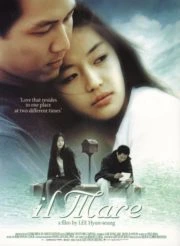 ดูหนัง ออนไลน์ il Mare เต็มเรื่อง