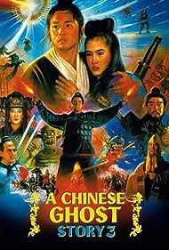 A Chinese Ghost Story 3 (1991) โปเยโปโลเย เย้ยฟ้าแล้วก็ท้า 3