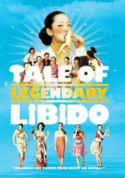 ดูหนัง A Tale of Legendary Libido (2008)