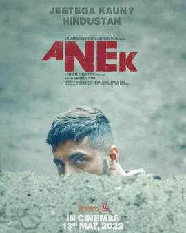 ดูหนัง Anek (2022) เต็มเรื่อง