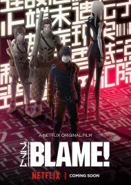 ดูหนัง Blame! (2017) เบลม พลิกวินาทีล่า