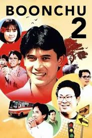 Boonchoo 2 (1989) บุญชู 2 น้องใหม่