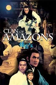 Clan of Amazons (1978) ศึกเพชฌฆาตสะดึงแดง
