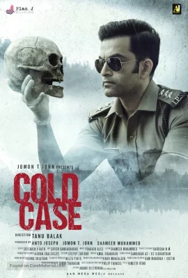 ดูหนัง Cold Case (2021) เต็มเรื่อง