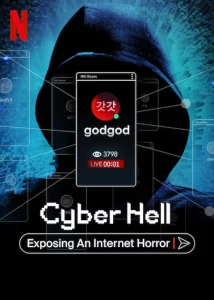 Cyber Hell Exposing an Internet Horror (2022) เปิดโปงนรกไซเบอร์