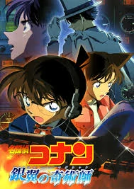 Detective Conan Magician of the Silver Sky (2004) ยอดนักสืบจิ๋วโคนัน มนตราแห่งรัตติกาลสีเงิน