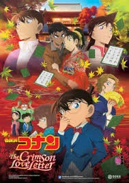 ดูหนัง Detective Conan The Crimson Love Letter (2017)