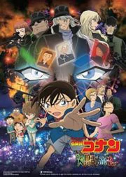 Detective Conan The Darkest Nightmare (2016)