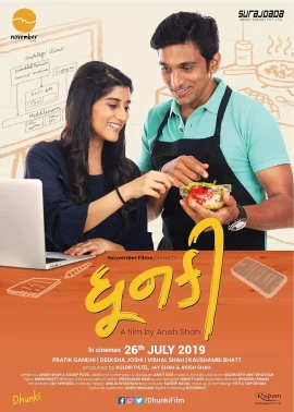 ดูหนัง Dhunki (2019) เต็มเรื่อง