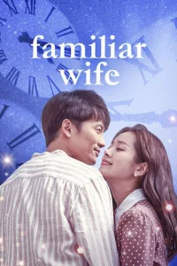 Familiar Wife (2021) EP.1-11 (จบ)
