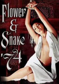 Flower and Snake (1974) บุปผาอสรพิษ
