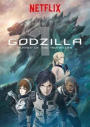ดูหนัง Godzilla Planet of the monsters (2017)  ก็อตซิล่า ดาวเคราะห์ของสัตว์ประหลาด