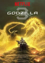 ดูหนัง ออนไลน์ Godzilla The Planet Eater (2018) เต็มเรื่อง