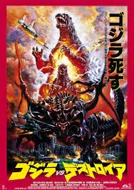 Godzilla VS Destroyah (1995)