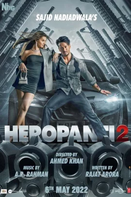 ดูหนัง Heropanti 2 (2022) เต็มเรื่อง