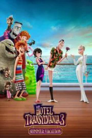 ดูหนัง Hotel Transylvania 3 Summer Vacation (2018)