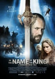 ดูหนัง A Dungeon Siege Tale (2007) ศึกนักรบกองพันปีศาจ