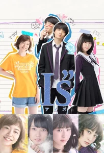 IS Live Action (2018) EP.1-13 (จบ)