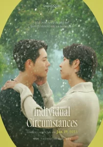 Individual Circumstances (2023) EP.1-8 (จบ)