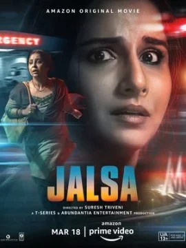 ดูหนัง Jalsa (2022)