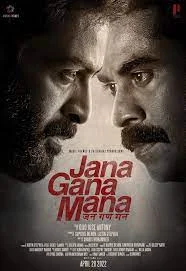 ดูหนัง Jana Gana Mana (2022)