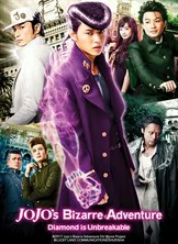 ดูหนังออนไลน์ JoJo s Bizarre Adventure : Diamond Is Unbreakable Chapter.1 (2017) โจโจ้ โจ๋ซ่าส์ ล่าข้ามศตวรรษ