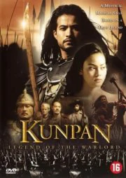 Kunpan The Legend of Warlord (2002) ขุนแผน