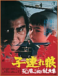 Lone Wolf and Cub Baby Cart to Hades 3 (1972) ซามูไรพ่อลูกอ่อน ภาค 3