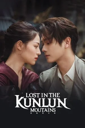 Lost in the Kunlun Mountai (2022) ปริศนาแห่งคุนหลุน EP.1-36 (จบ)