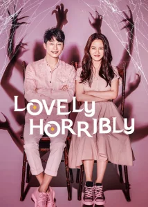 Lovely Horribly (2018) รักหลอน ซ่อนปม EP.1-16 (จบ)