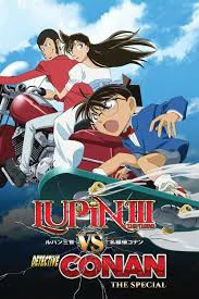 Lupin the 3rd vs Detective Conan The Special (2009) ลูแปงที่ 3 ปะทะ ยอดนักสืบจิ๋วโคนัน