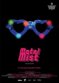 Motel Mist (2016) โรงแรมต่างดาว