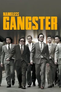 Nameless Gangster Rules of the Time (2012)