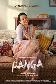 PANGA (2020) ด้วยรัก แรงศรัทธา