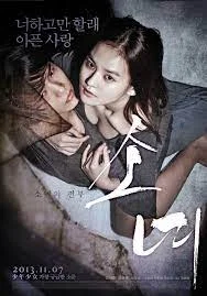 STEEL COLD WINTER (2013) ฤดูรักเลือดเย็น