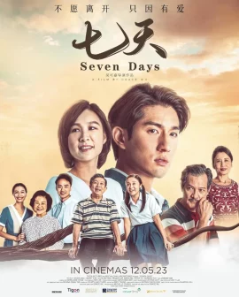 ดูหนัง Seven Days (2023) เต็มเรื่อง