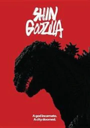 ดูหนัง ออนไลน์ Shin Godzilla (2016) เต็มเรื่อง